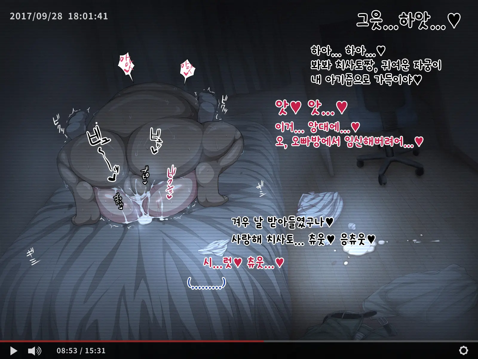 Hikikomori No Imouto Ni SeFrie Ga Dekimashita | 히키코모리 여동생 에게 친구(섹프레) 생겼습니다